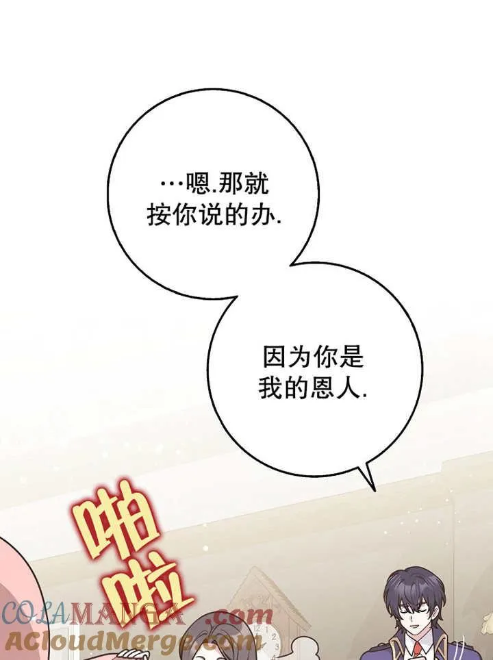 第42话108