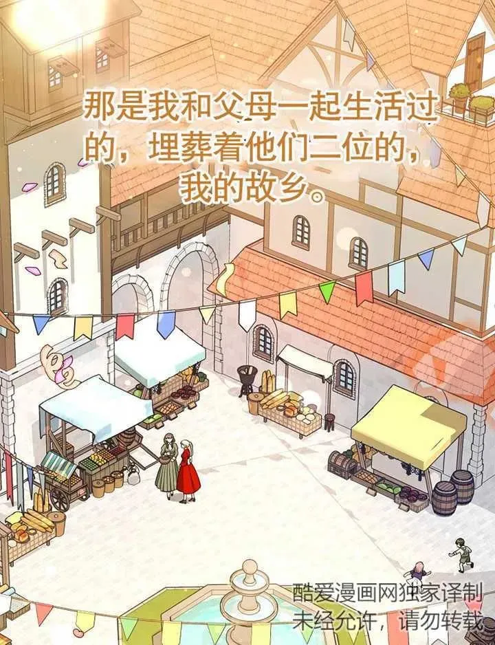 第19话75