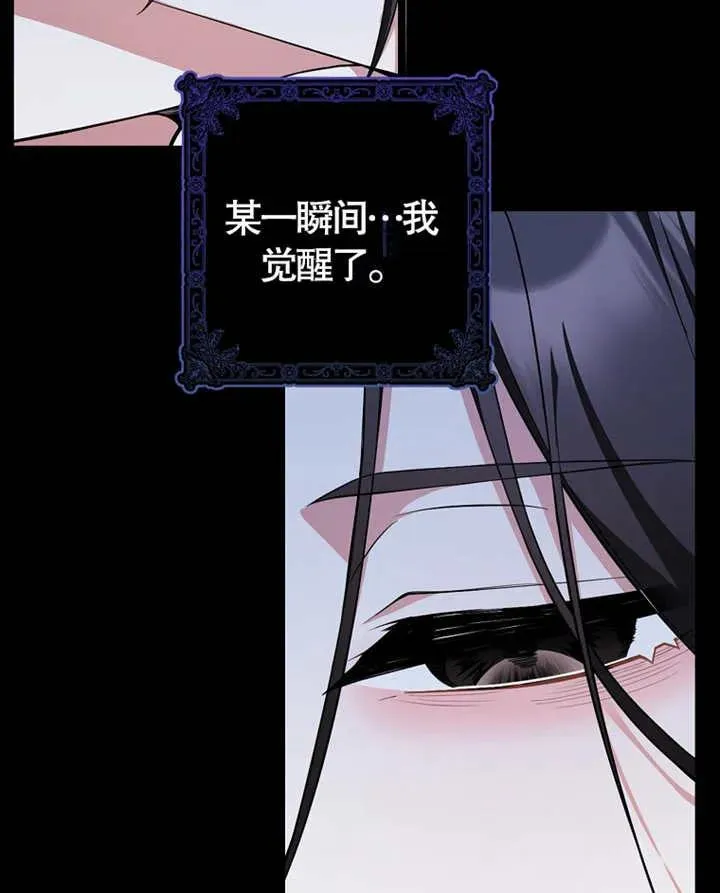 第06话29