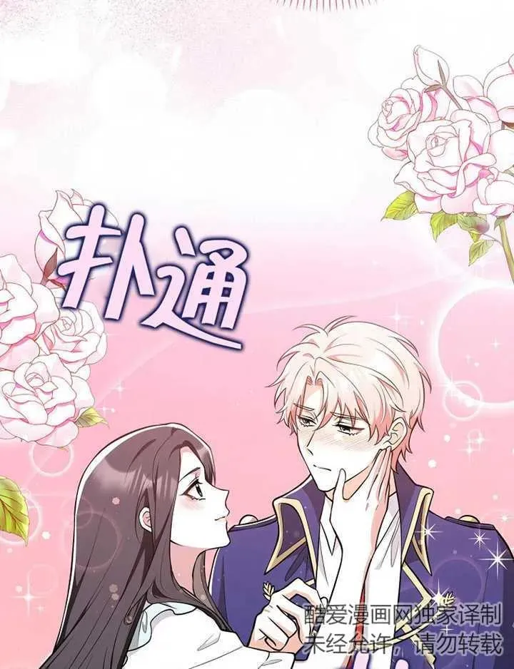 第08话73