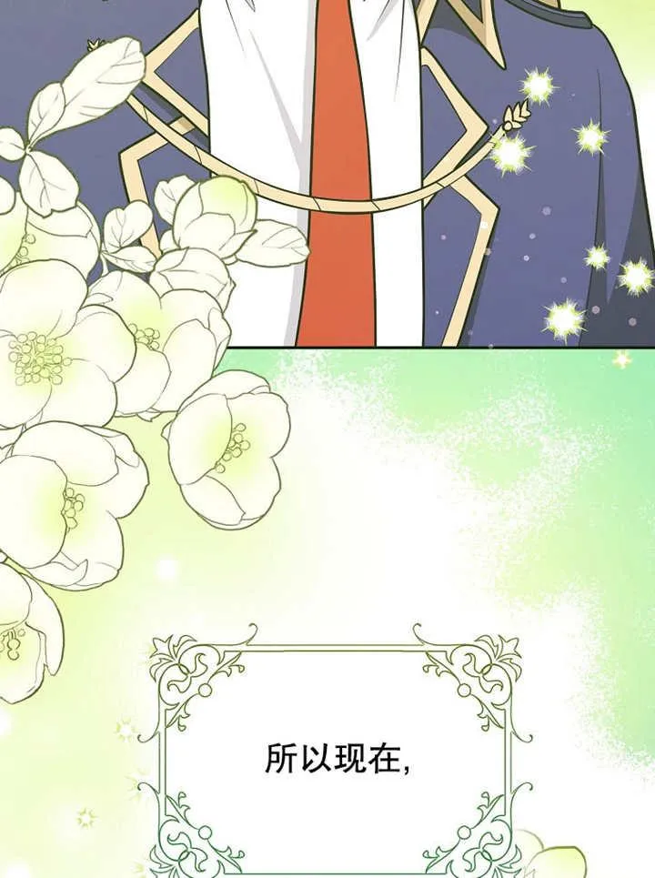 第42话118