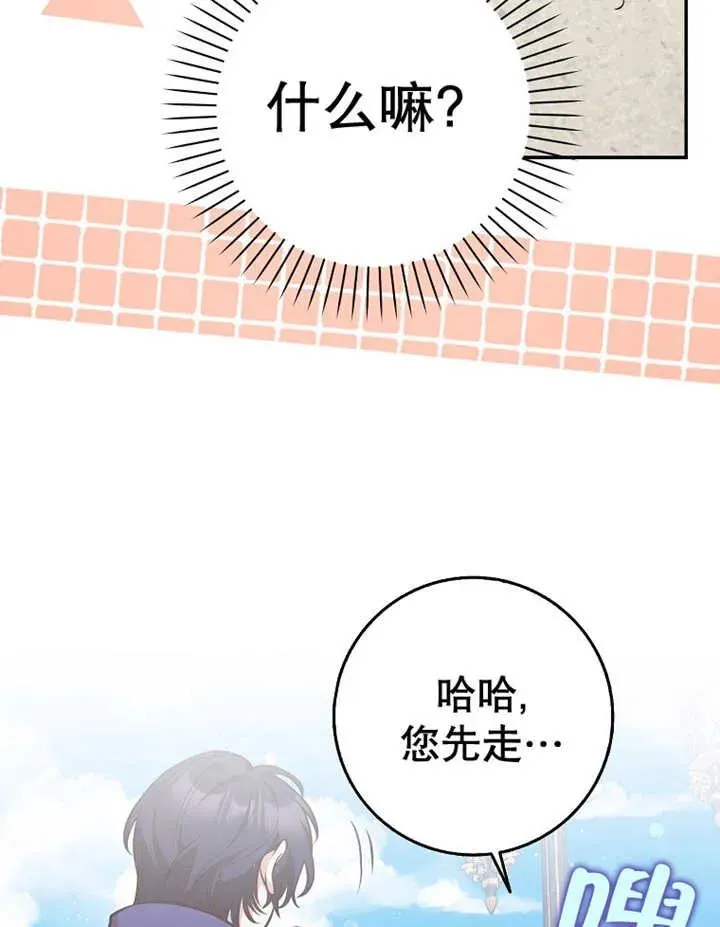 第22话90