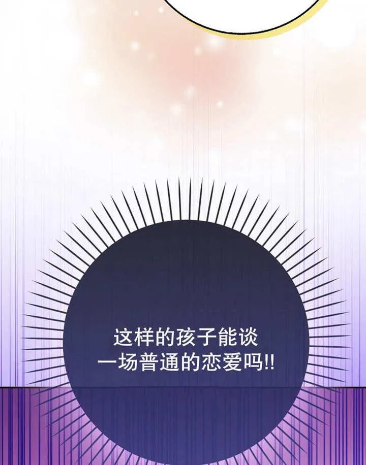第38话103