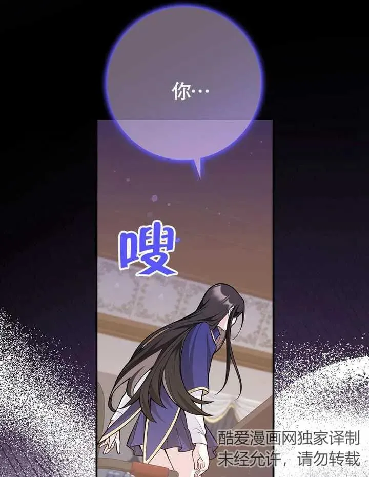 第02话83