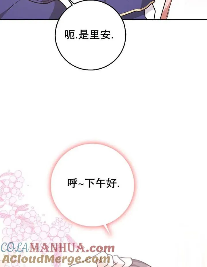 第27话20