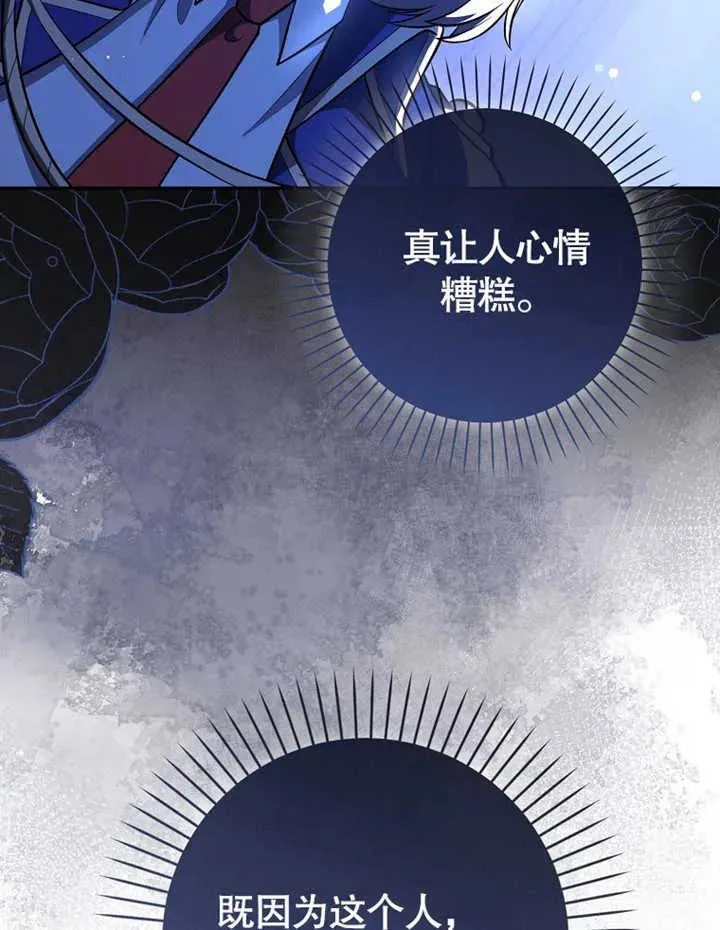 第11话5