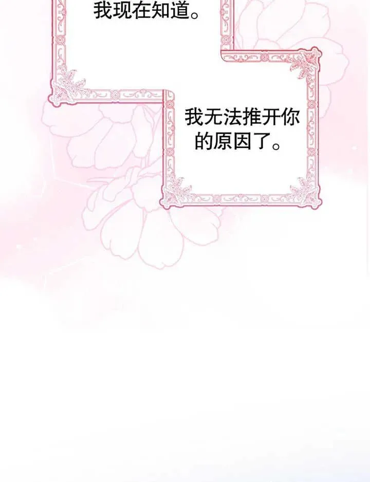第07话103