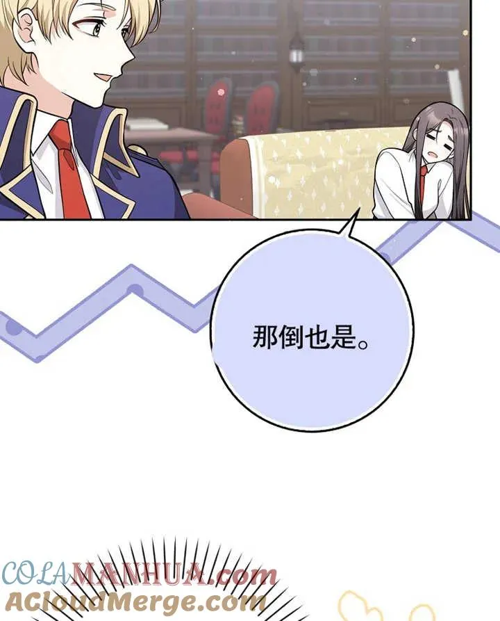 第09话28