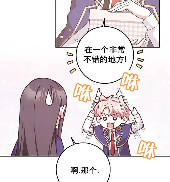 第30话89