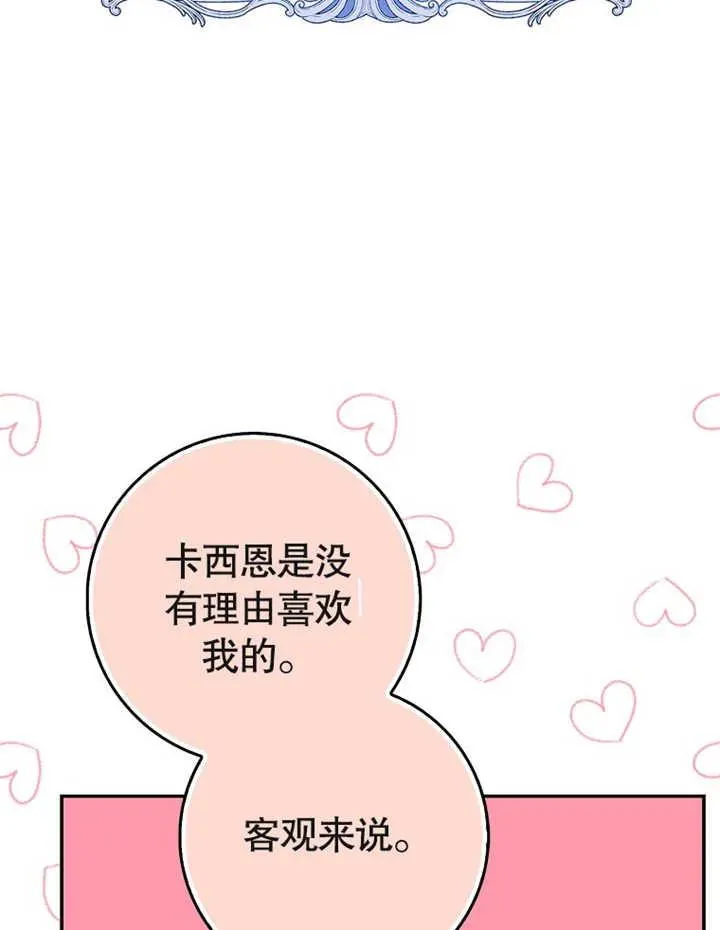 第13话2