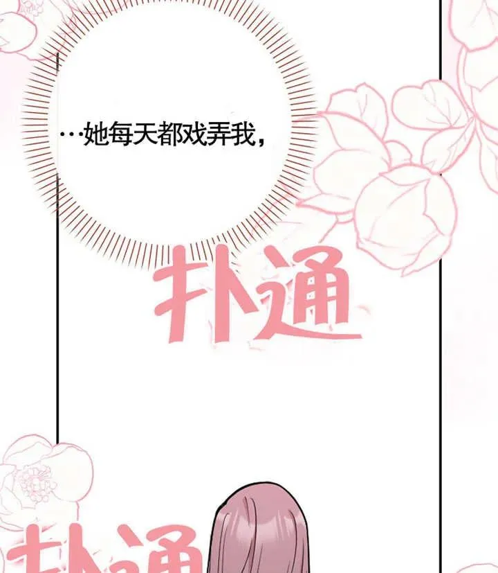 第06话95
