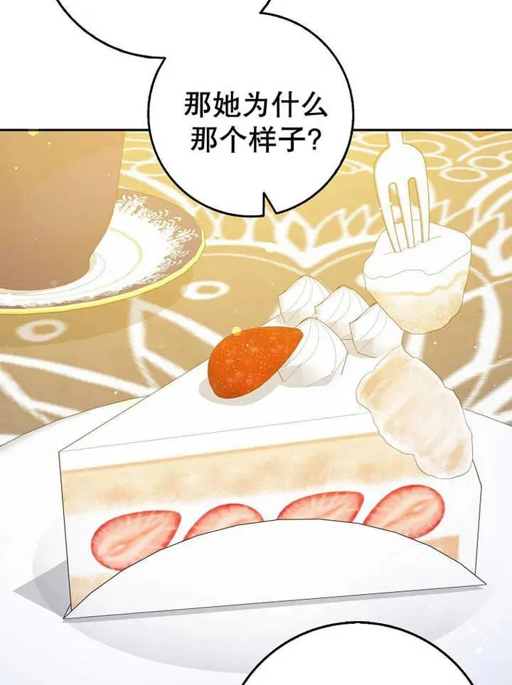 第32话63