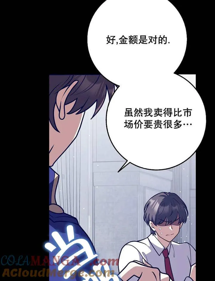 第39话84