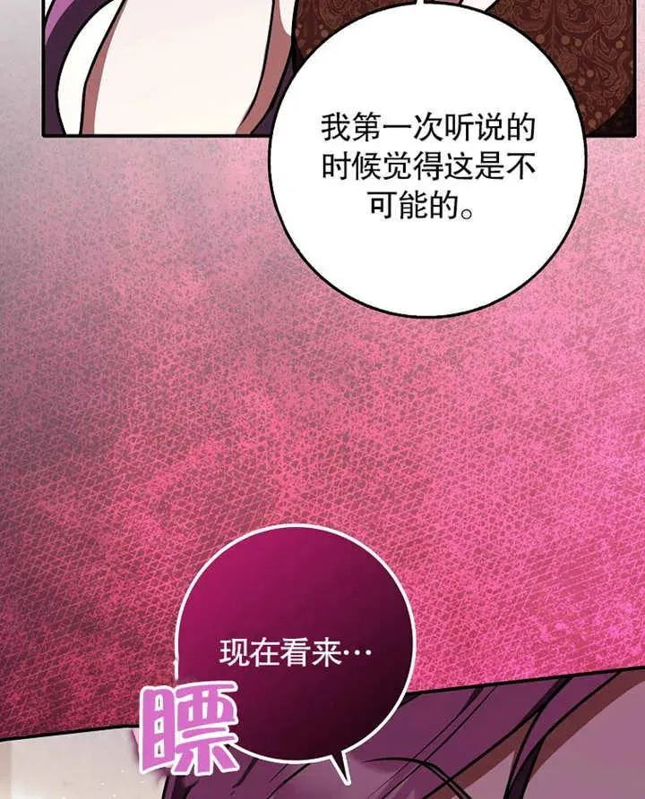 第31话98