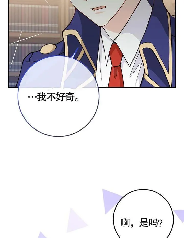 第02话105