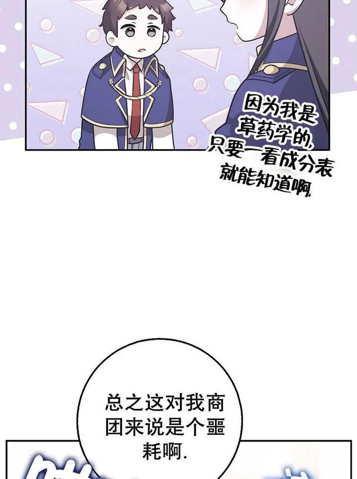 第33话21