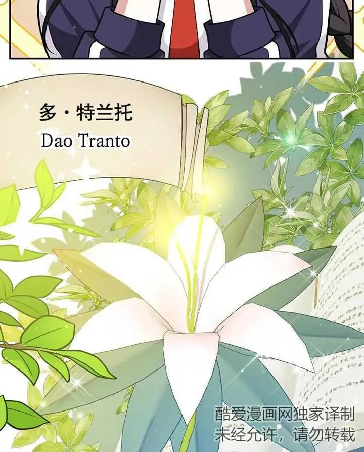 第14话37
