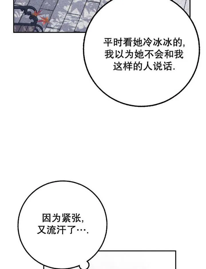 第40话37