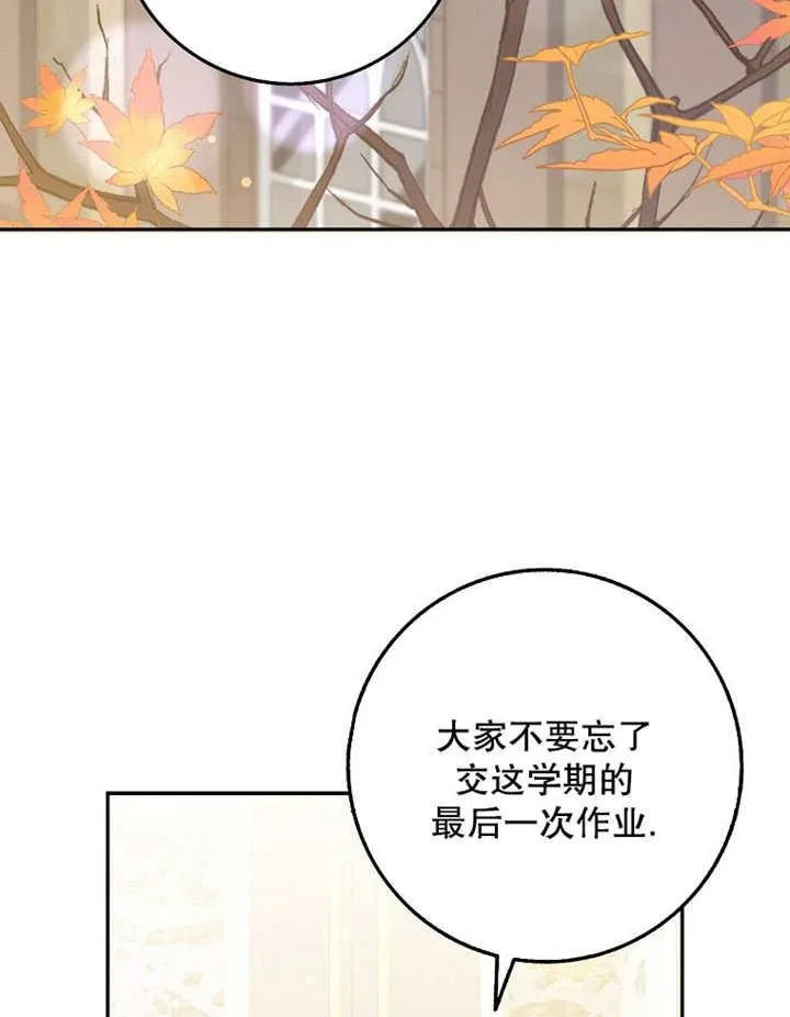 第42话2