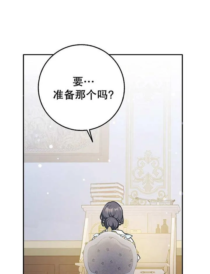 第34话82