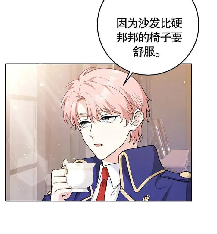 第03话25