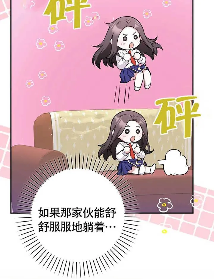 第07话77