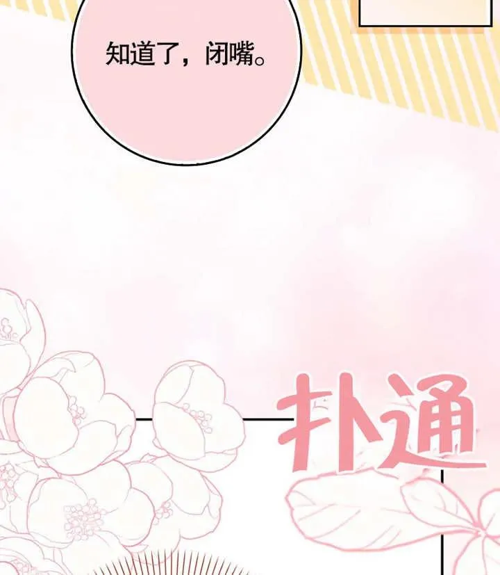 第06话94