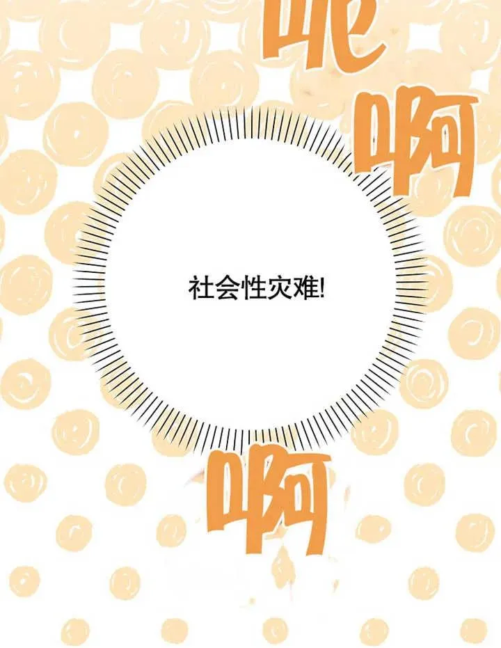 第14话10