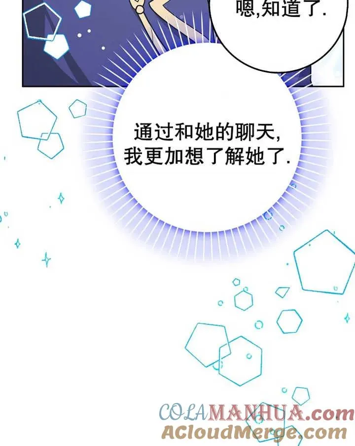 第29话80