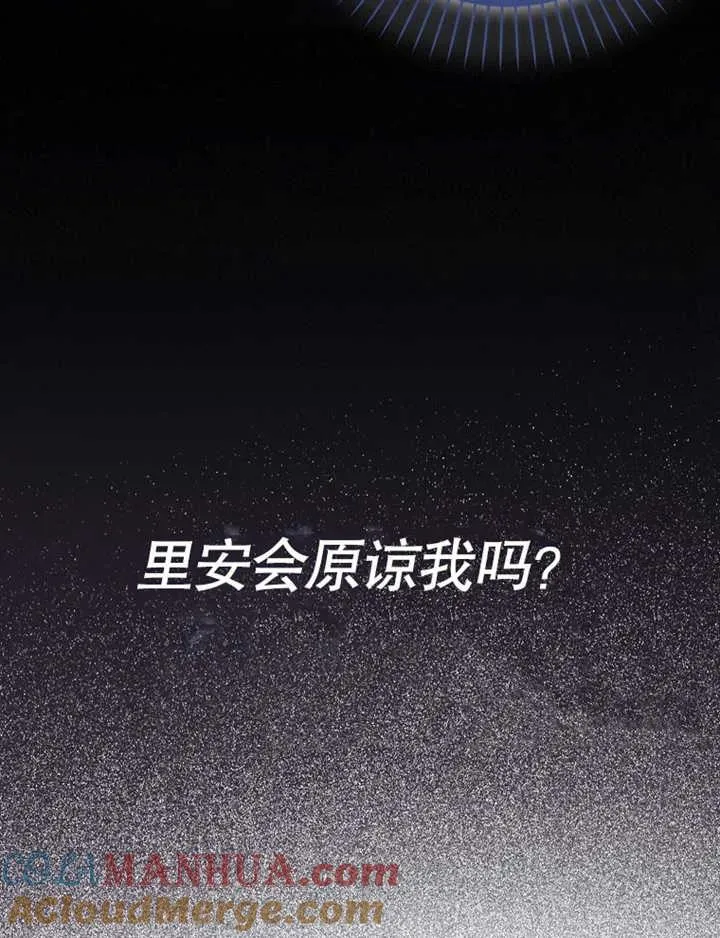 第19话32