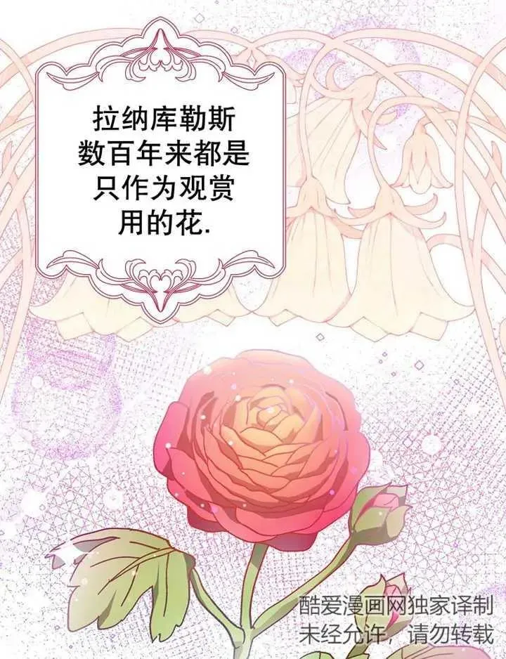 第15话77
