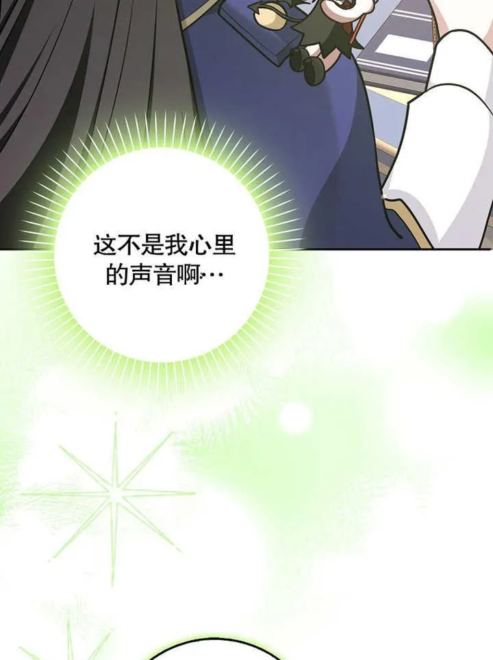第43话71