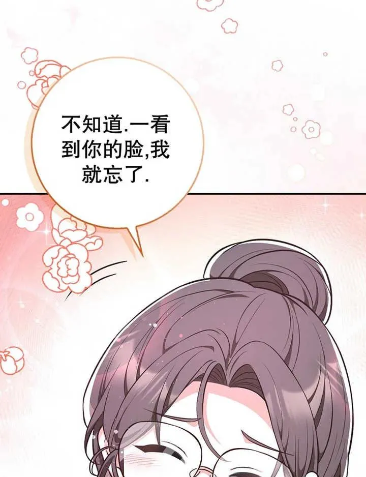第16话102