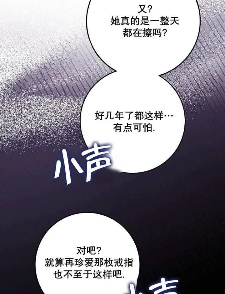 第40话5