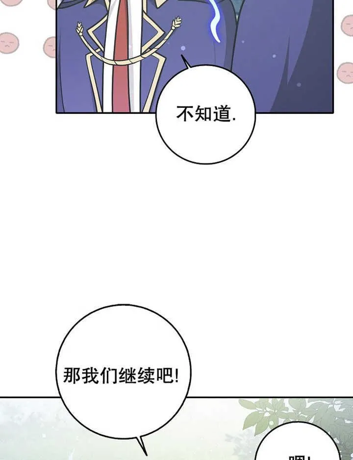 第35话66