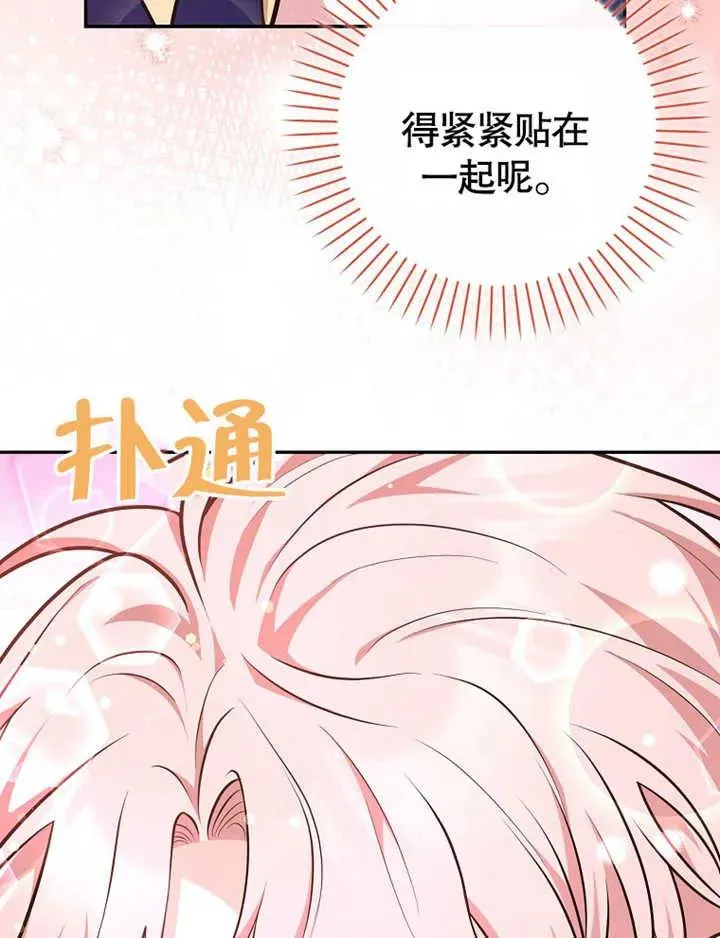 第17话34
