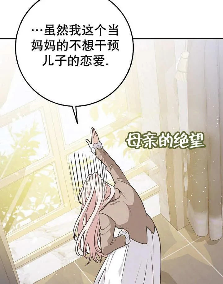 第38话111