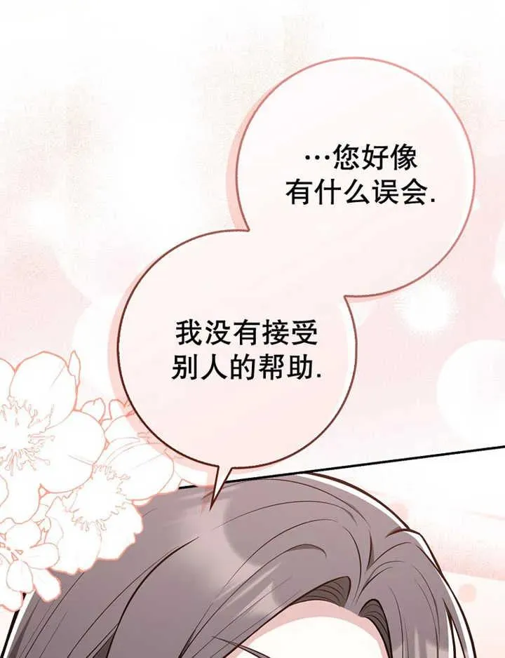 第15话47