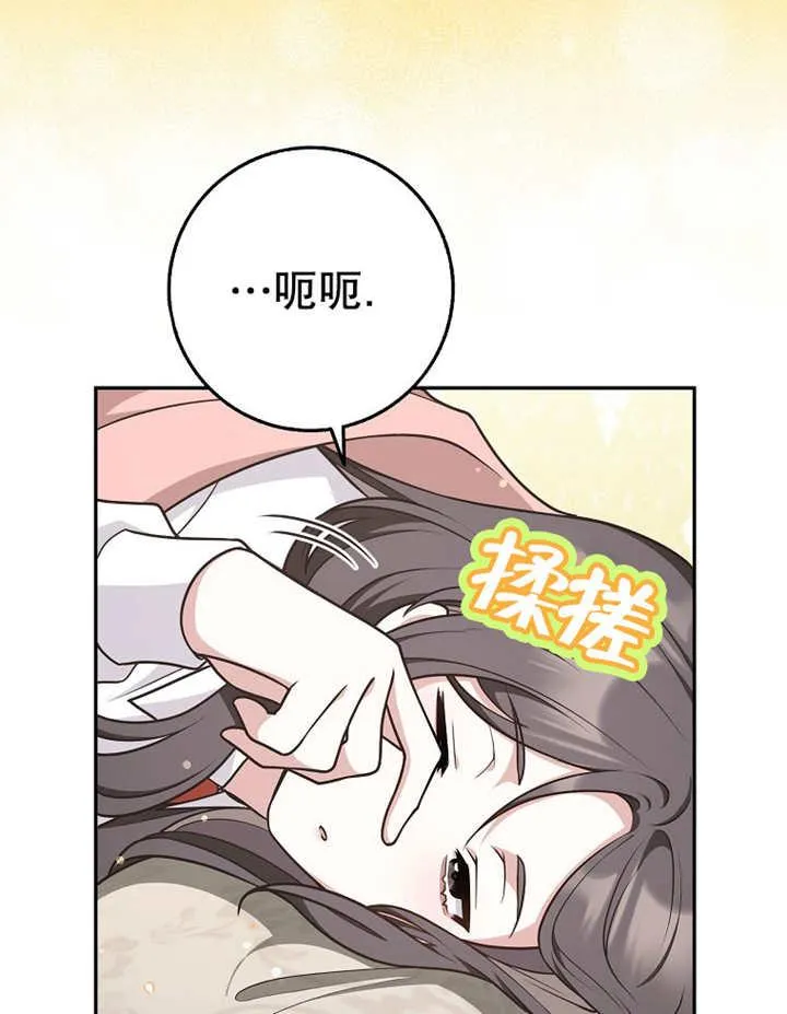 第42话71
