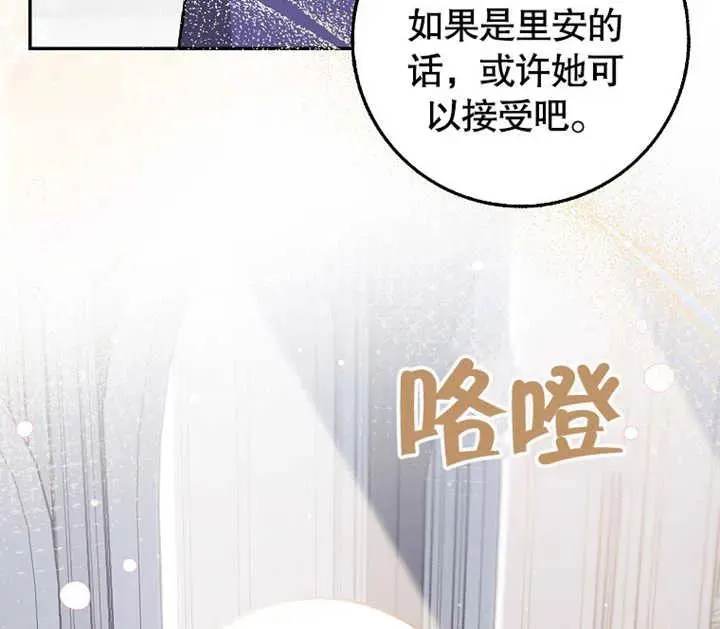 第18话129