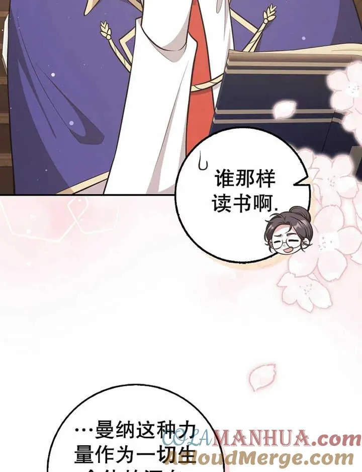 第16话84