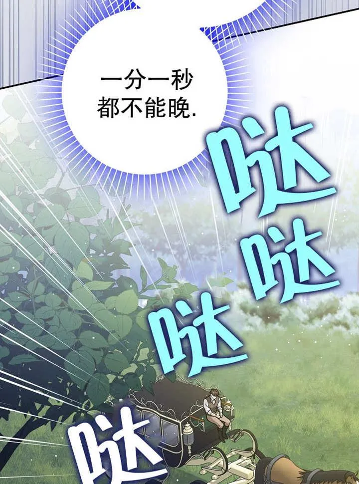 第37话26