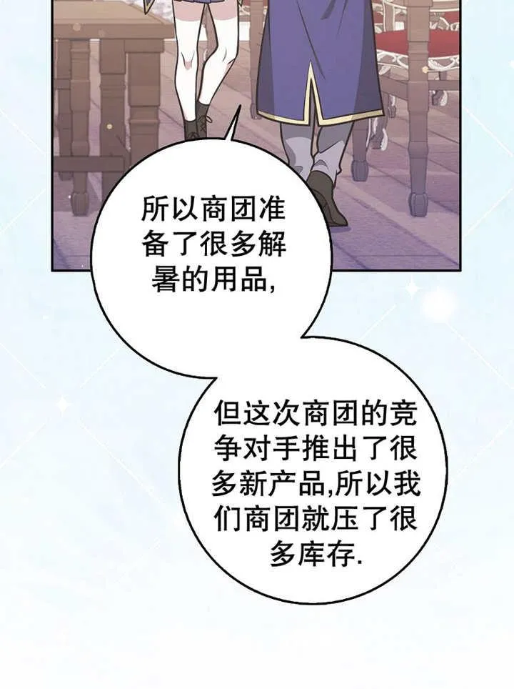 第33话17