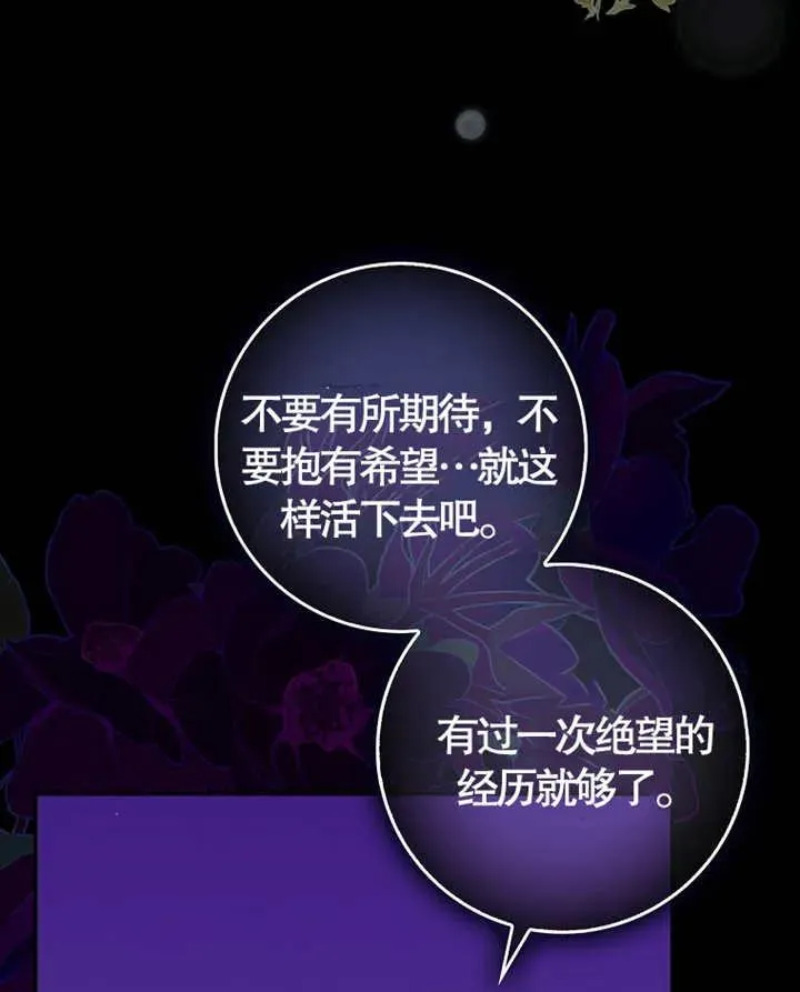第06话33