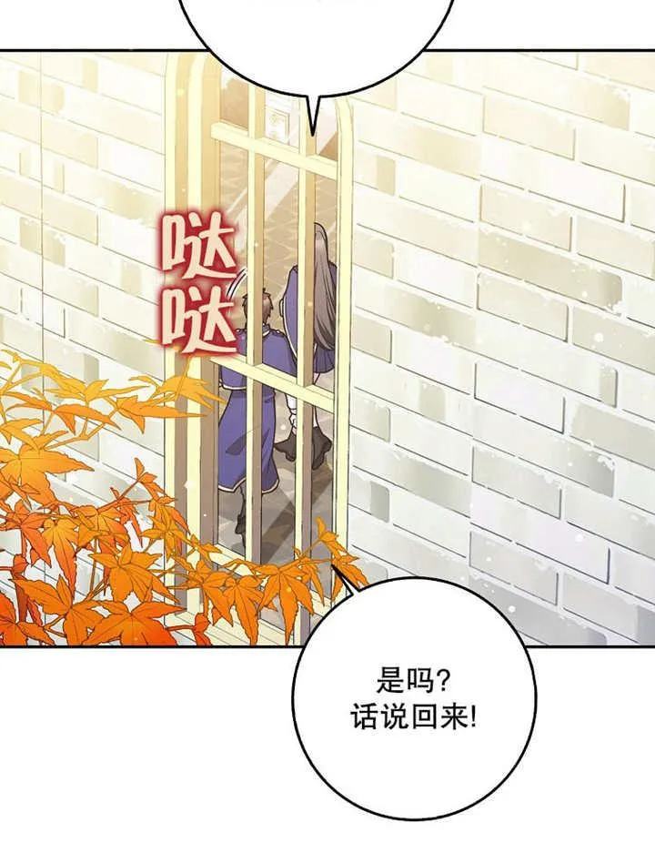 第42话15