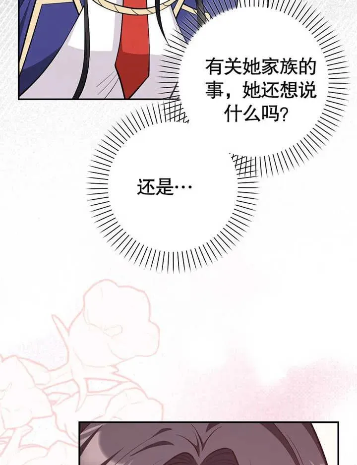 第19话42