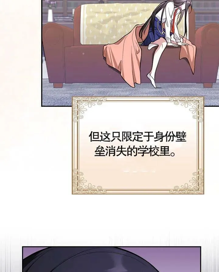 第06话41