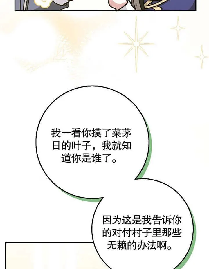 第43话91