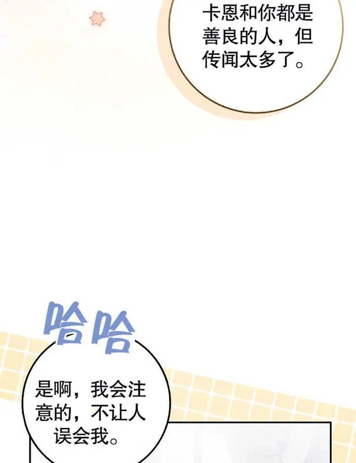 第17话74