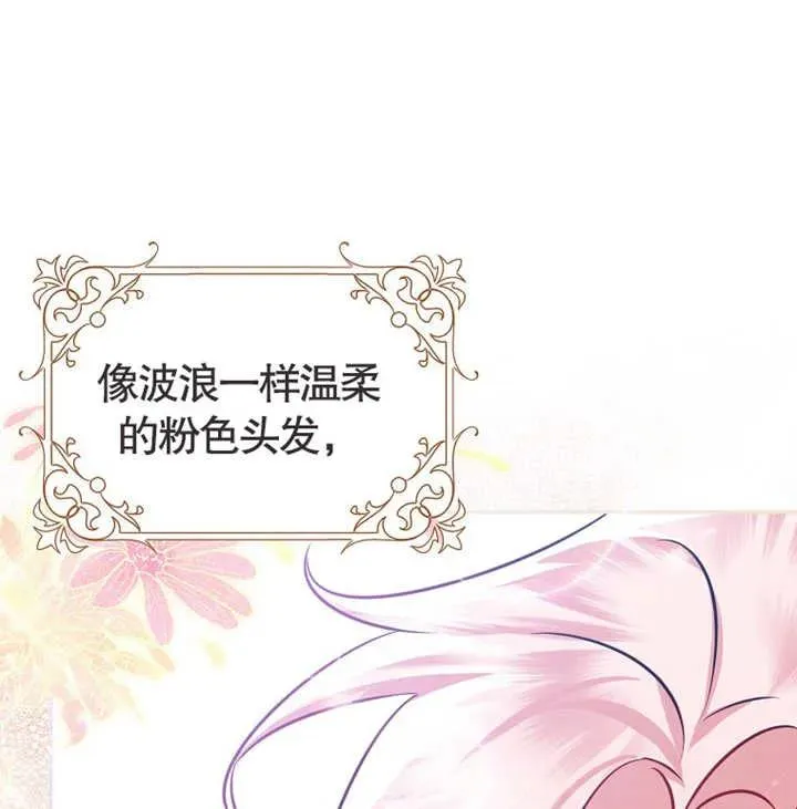 第01话74